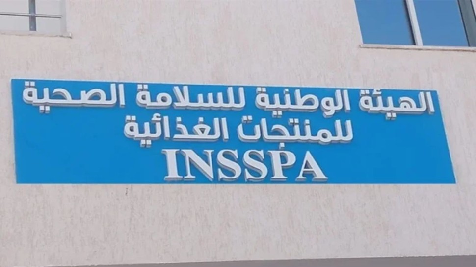 الهيئة الوطنية للسلامة الصحية للمنتجات الغذائية تأمر بحجز وايقاف توزيع كميات من الحليب من السوق بصفة احترازية