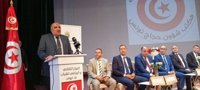 انطلاق فعاليات ندوة الحج الكبرى تحت شعار " الحج ارشاد ورعاية "