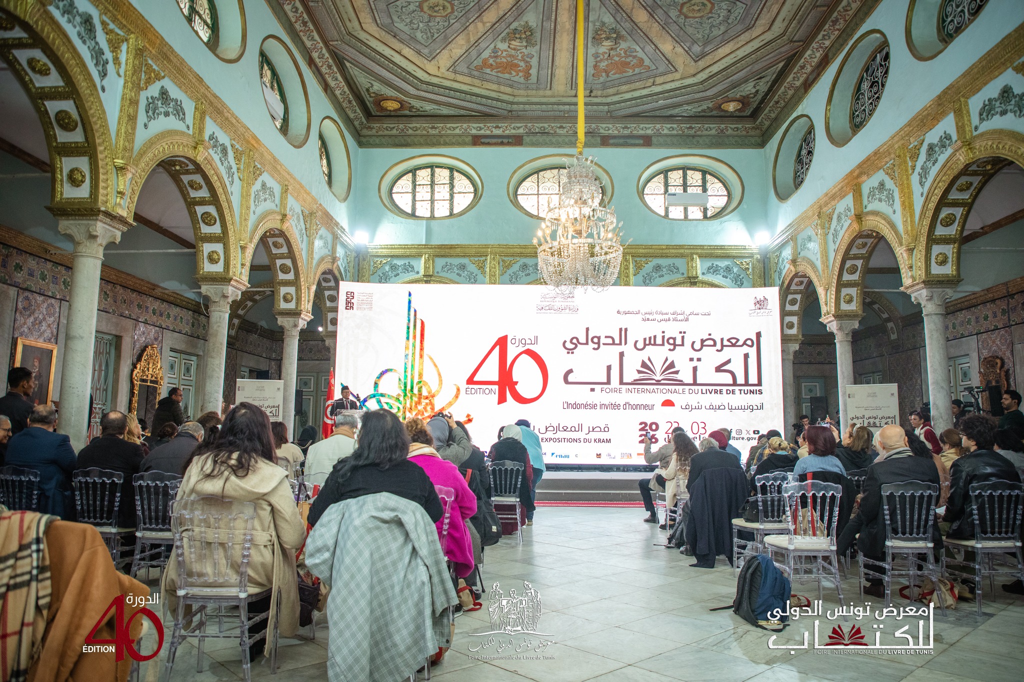 الدورة 40 لمعرض تونس الدولي للكتاب: مشاركة 349 ناشرا من 37 دولة وأندونيسيا ضيف شرف