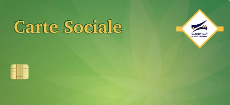 بداية من اليوم: أصحاب البطاقة الاجتماعية يمكنهم سحب حوالاتهم من الموزعات الآلية للبريد