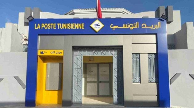 بداية من اليوم: حاملو البطاقة الاجتماعية يمكنهم سحب حوالاتهم من الموزعات الآلية للبريد