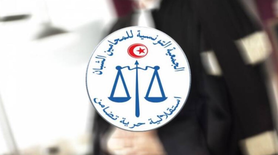 جمعية المحامين الشبان تعقد جلستها العامة الانتخابية يوم 9 ماي 2026