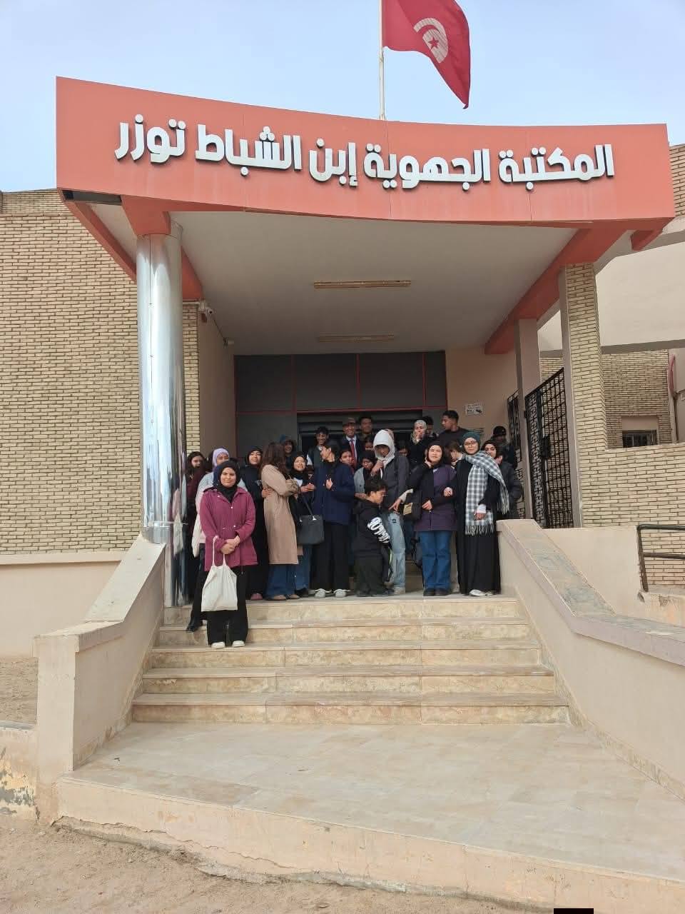 المكتبة الجهوية بتوزر تفتتح الأيام الوطنية للمطالعة بلقاء مع أدباء الجريد وتقديم إصداراتهم الجديدة