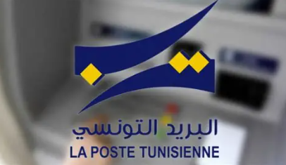 La Poste tunisienne digitalise l’accès aux aides sociales