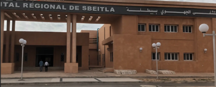 Santé : fin des travaux de l’hôpital de Sbeïtla