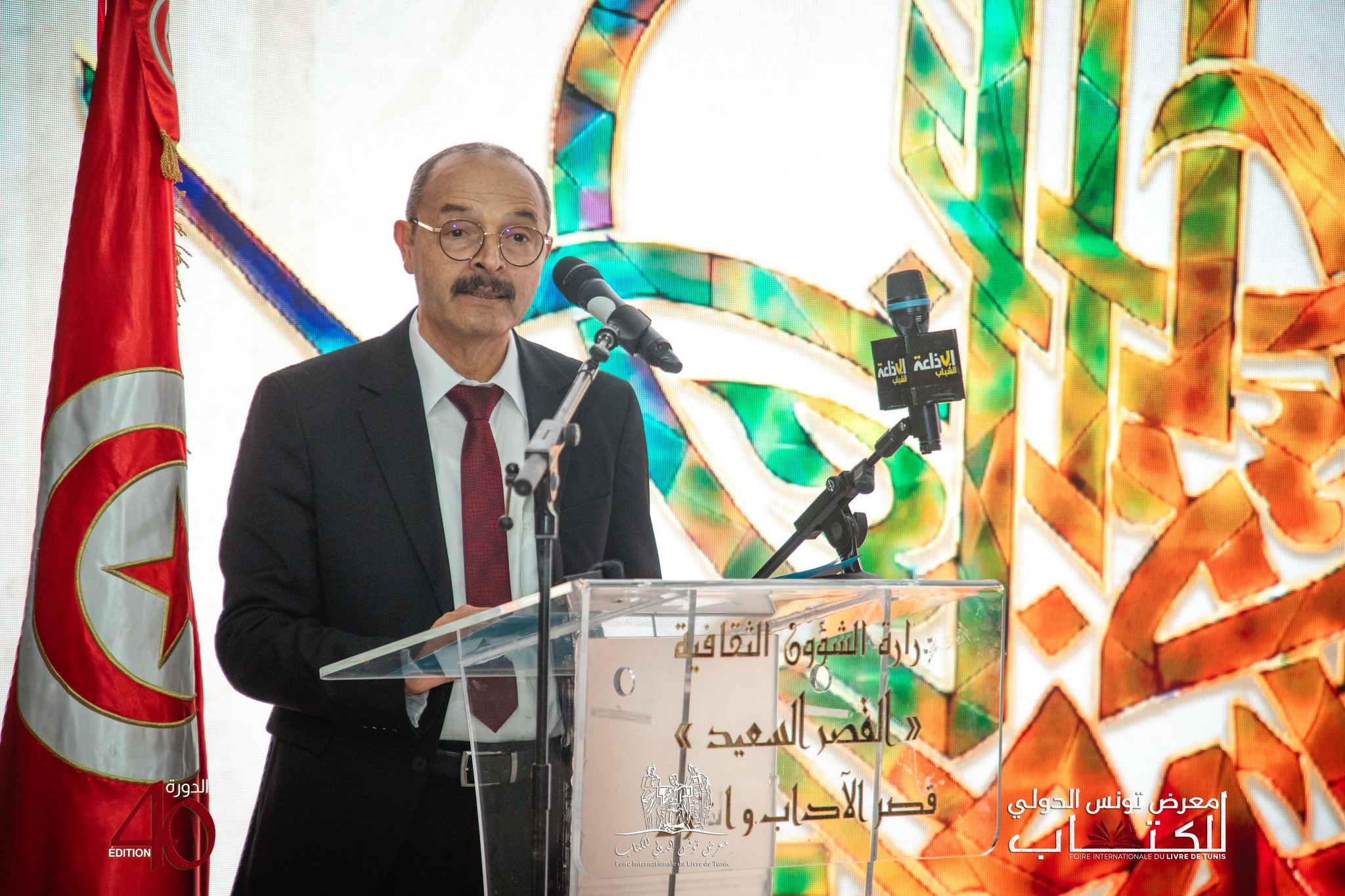 الندوة الصحفية لمعرض تونس الدولي للكتاب في نسخته الأربعين