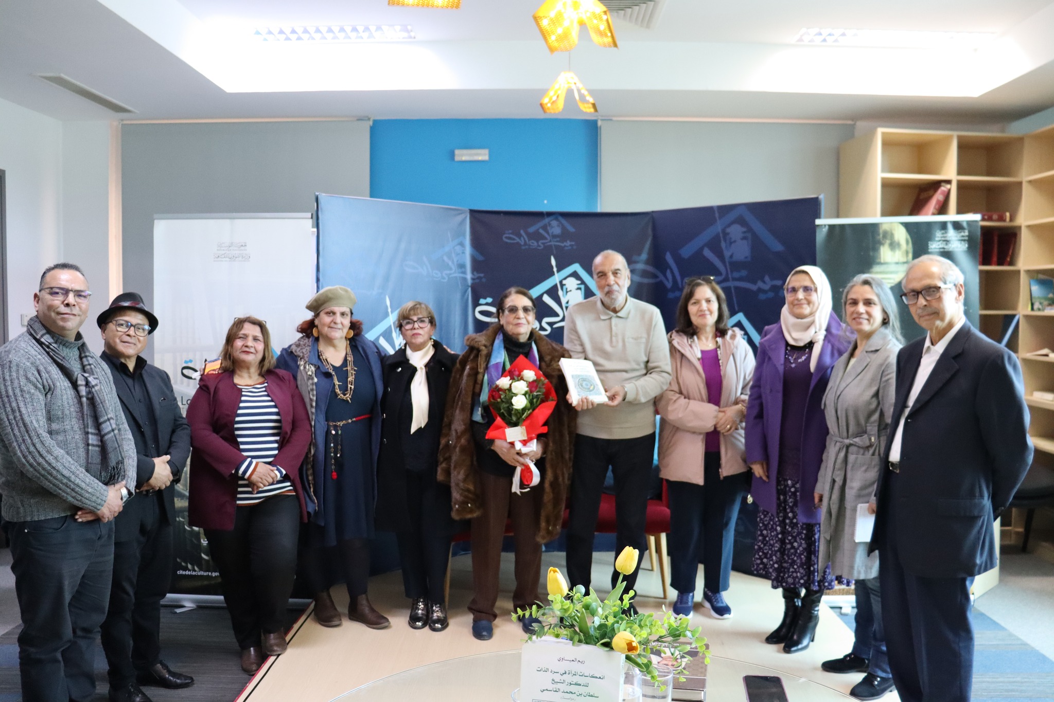 بيت الرواية: تقديم الكتاب النقدي "انعكاسات المرآة في سرد الذات" لريم العيساوي