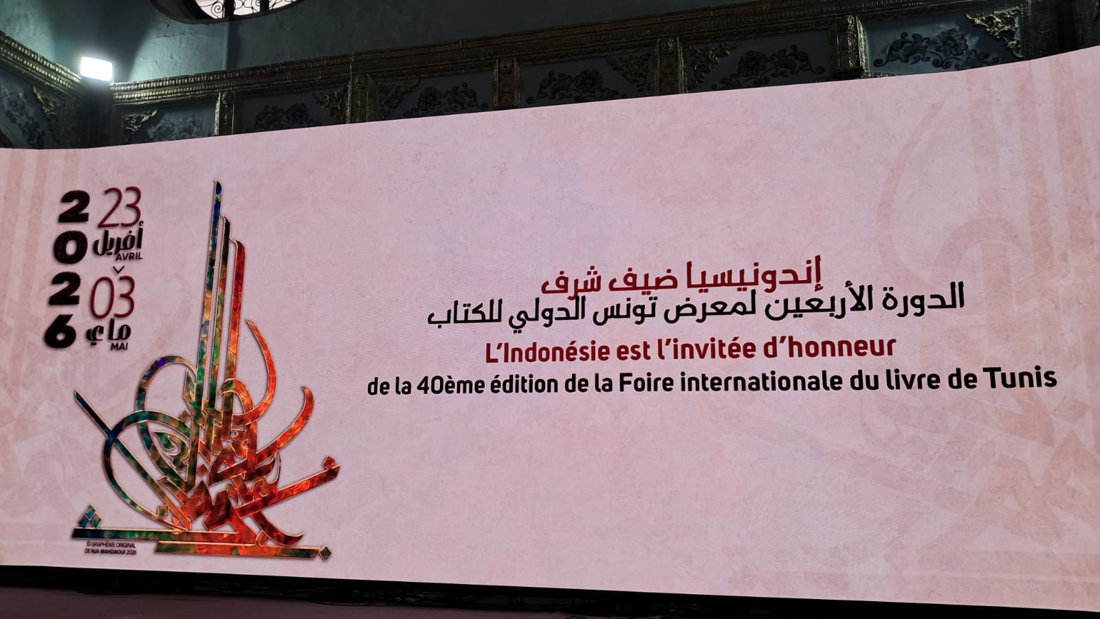 الدورة 40 لمعرض تونس الدولي للكتاب: مشاركة 349 ناشرا من 37 دولة وأندونيسيا ضيف شرف