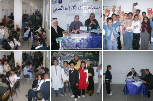 قفصة: أكثر من 220 تلميذًا في التصفيات الجهوية لتحدي القراءة العربي