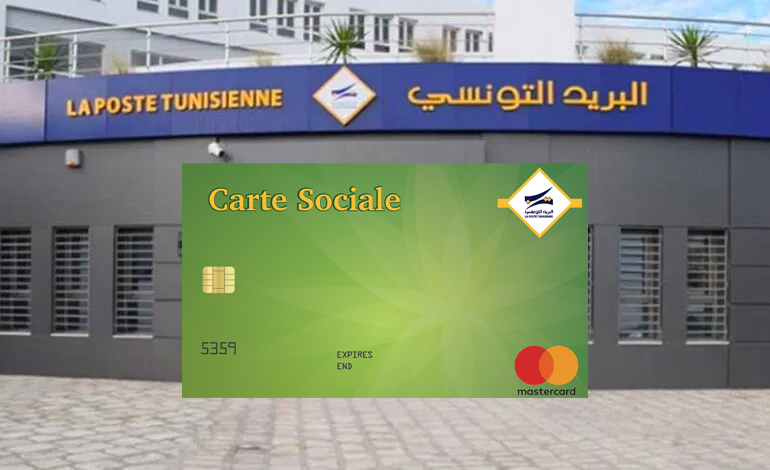 Poste tunisienne/Carte sociale : retrait des mandats désormais possible aux distributeurs automatiques