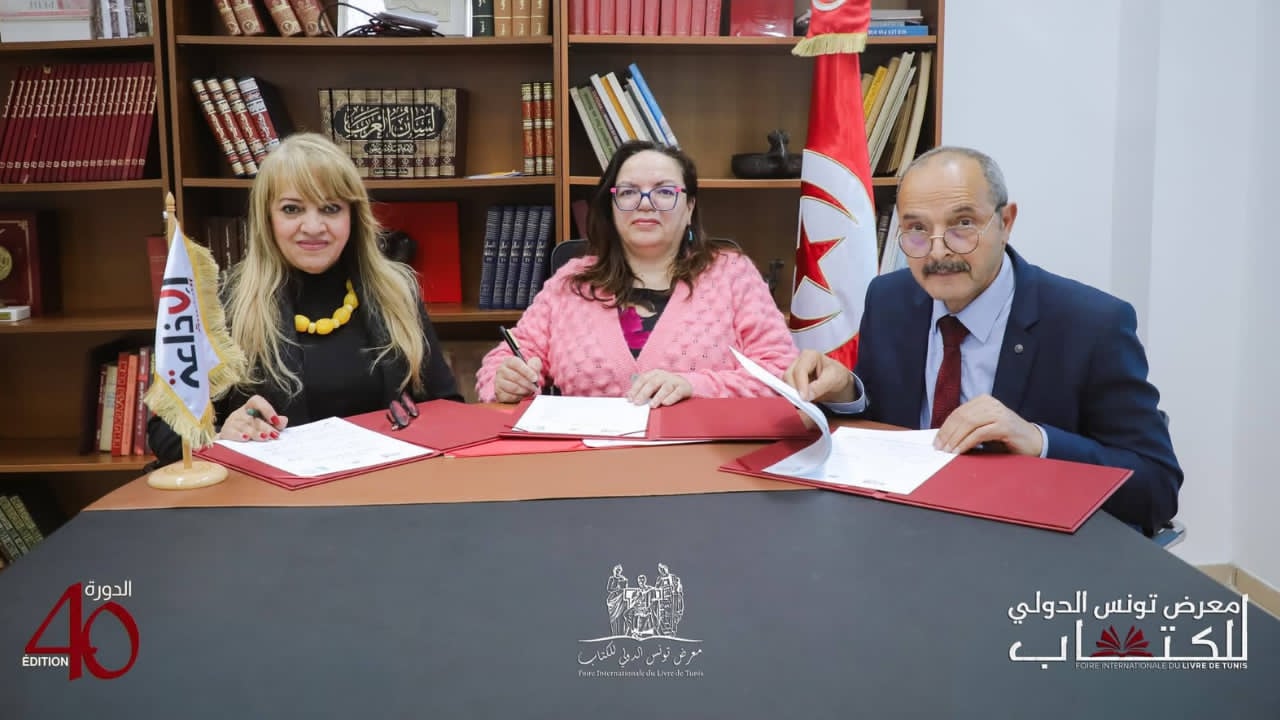  توقيع اتفاقية شراكة بين مؤسسة الإذاعة التونسية ومعرض تونس الدولي للكتاب