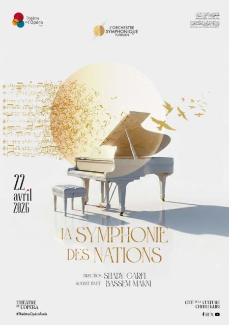 "سمفونية الأمم": رحلة موسيقية تحاكي هوية الشعوب على ركح مسرح الجهات يوم 22 أفريل