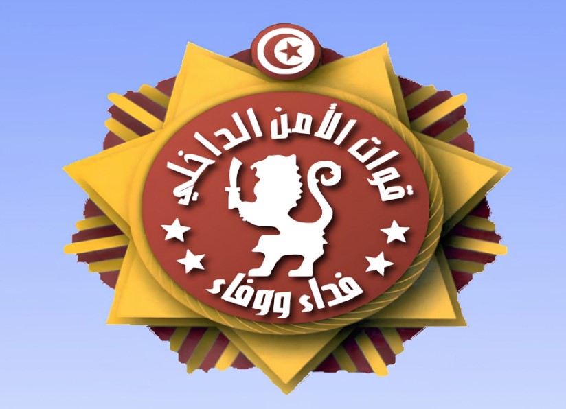 تونس تحتفل اليوم بالذكرى السبعين لعيد قوات الأمن الداخلي