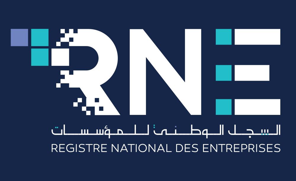 السجل الوطني للمؤسسات سيعتمد الخدمات الرقمية الشاملة بداية من السداسي الثاني لسنة 2026