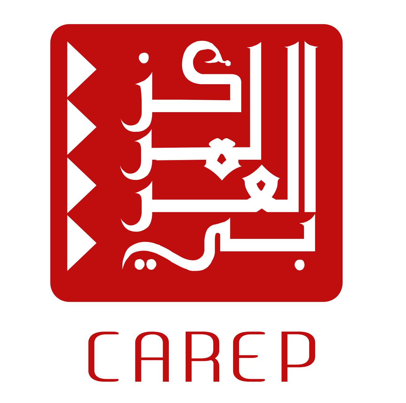 يوم 24 أفريل 2026 : المركز العربي للابحاث ودراسة السياسات ينظم ندوة بعنوان "الامراض حيوانية المنشأ والأوبئة: الأبعاد الاقتصادية والاجتماعية"