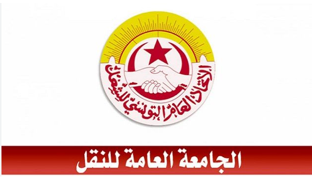 الجامعة الوطنية للنقل تقرر شن اضراب عام لقطاع النقل غير المنتظم للاشخاص يوم 27 افريل 2026