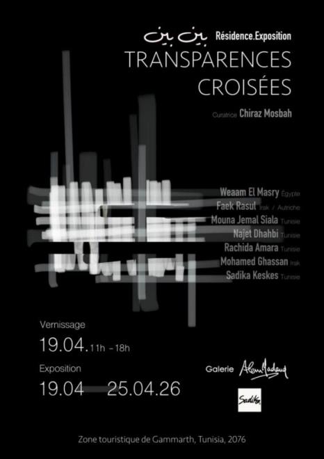 غدا الاحد افتتاح تظاهرة "شفافيّات متقاطعة" حول فنّ الزّجاج بفضاء صديقة بقمّرت