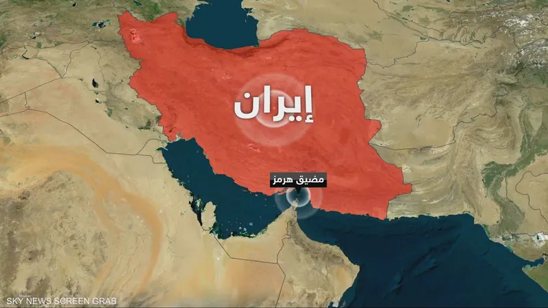 إيران تشدد سيطرتها على مضيق هرمز وترامب يقول إنه يرفض "الابتزاز"
