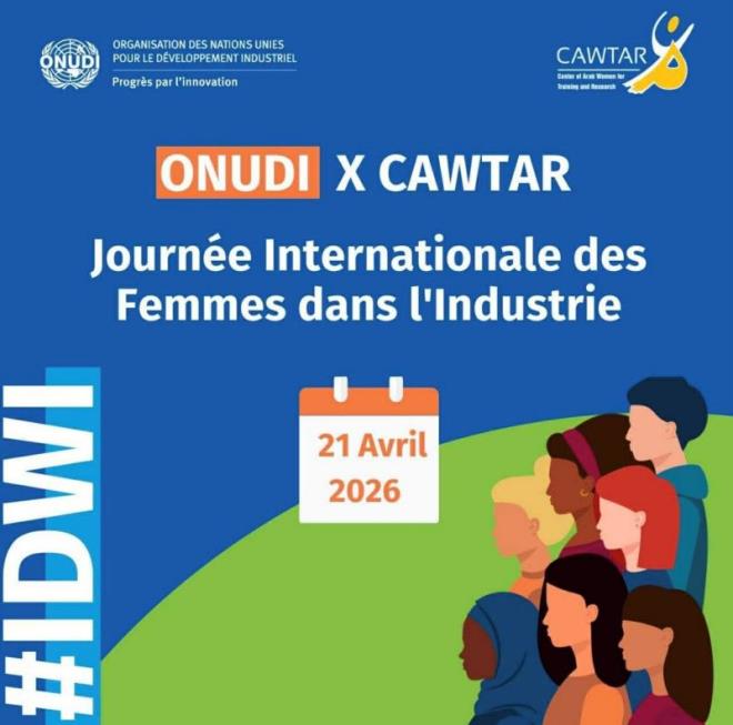 تونس تحتفي يوم 21 افريل باليوم العالمي للمرأة في الصناعة تحت شعار" النساء يصغن مستقبل الصناعة"