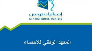 بيانات حديثة لمعهد الإحصاء تكشف عن تراجع عقود الزواج والولادات خلال الفترة 2019/ 2023 في تونس