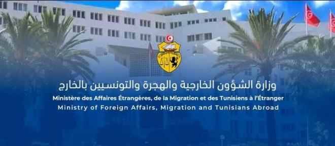 Mohamed Ali Nafti au Forum international de Dakar sur la paix et la sécurité en Afrique : la Tunisie engagée pour la stabilité du continent