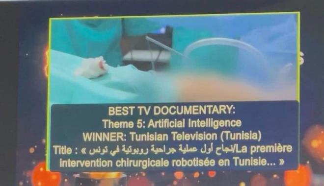 المستشفيات العموميّة تقود تقريرا إخباريّا إلى منصّة تتويج إفريقيّة