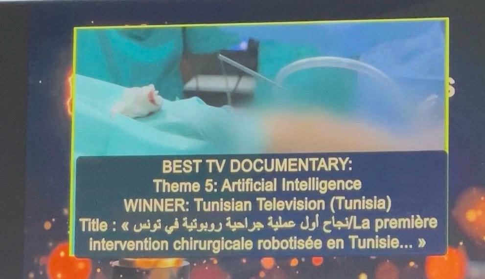 المستشفيات العموميّة تقود تقريرا إخباريّا  للتلفزة الوطنية إلى منصّة تتويج إفريقيّة