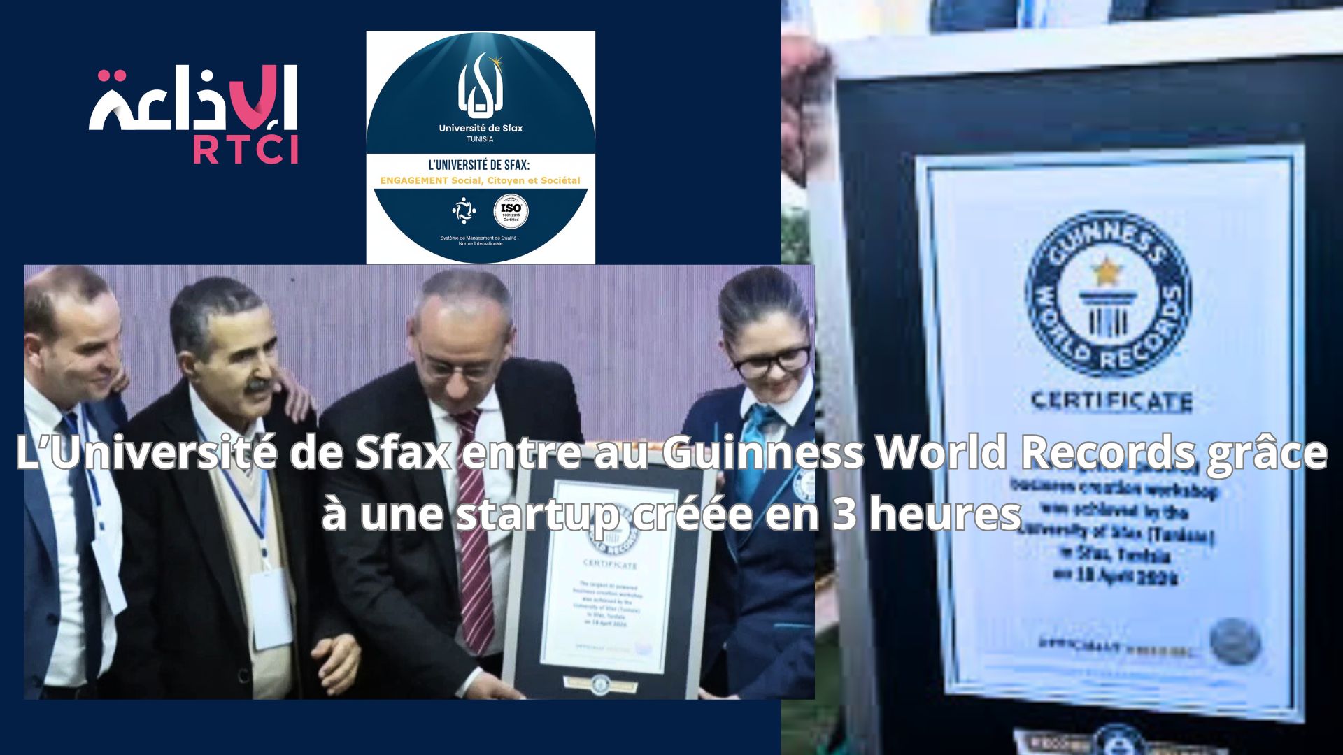 L’Université de Sfax entre au Guinness World Records grâce à une startup créée en 3 heures