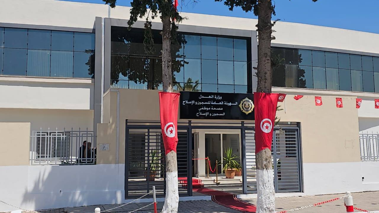 الرابطة: افتتاح مقر مصحة إطارات وأعوان السجون والإصلاح 