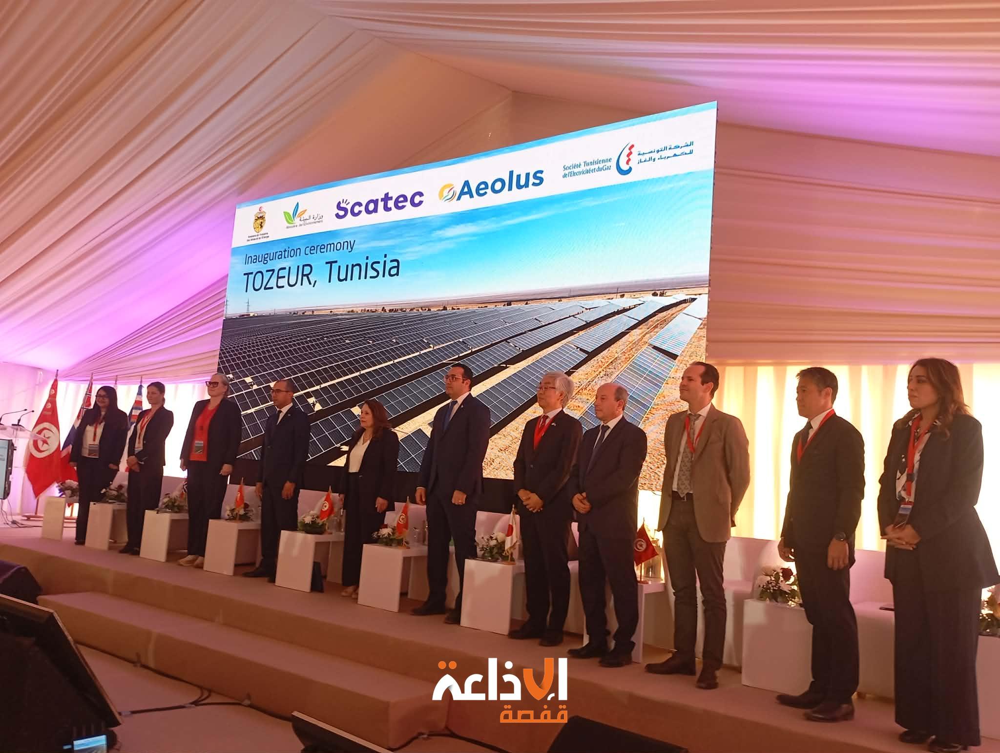  دخول محطة الطاقة الشمسية بتوزر حيز الاستغلال والاعلان عن جملة من المشاريع الأخرى في المجال