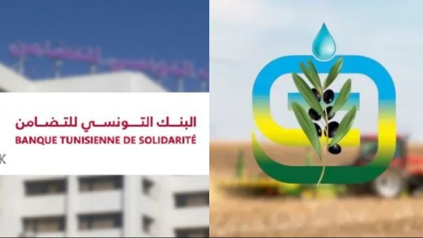 ابرام عقد اهداف بين وزارة الفلاحة والبنك التونسي للتضامن لتمويل قروض موسمية لفائدة صغار الفلاحين بقيمة 10 مليون دينار