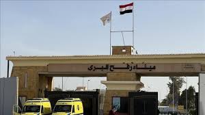 هيئة فلسطينية: السلطات الصهيونية تغلق معبر رفح وتوقف إجلاء الجرحى