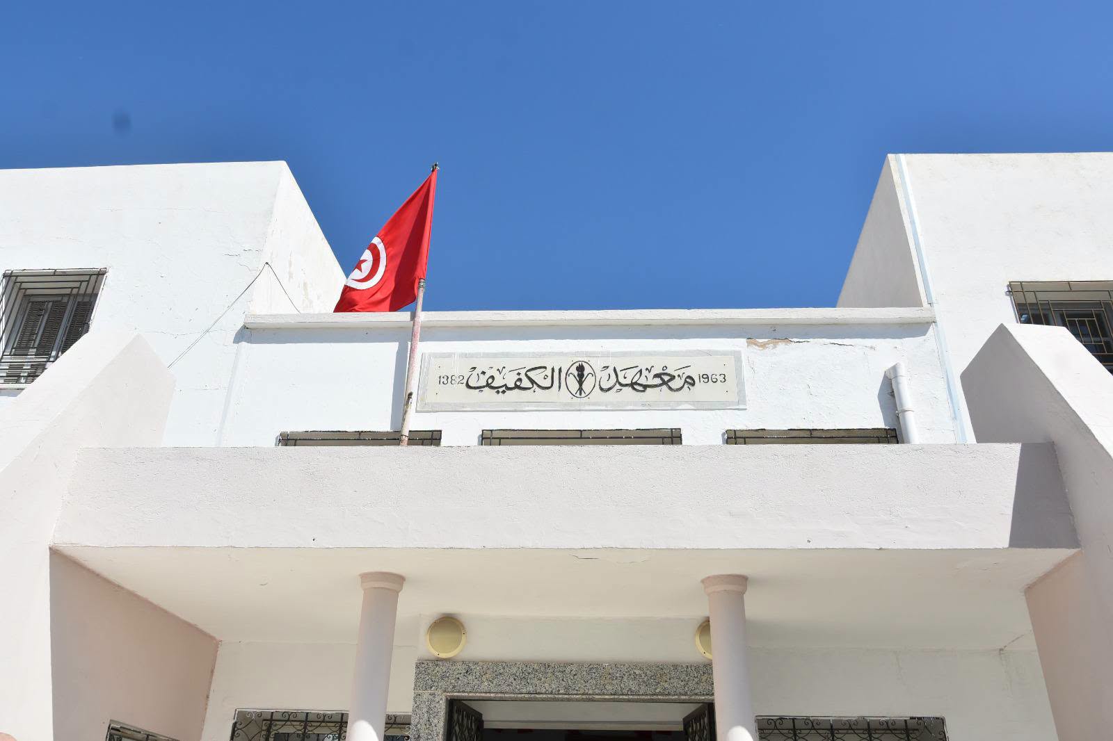 ولاية سوسة : مواكبة الإختبارات النهائية للتربية البدنية باكالوريا  2026 بمعهد الكفيف