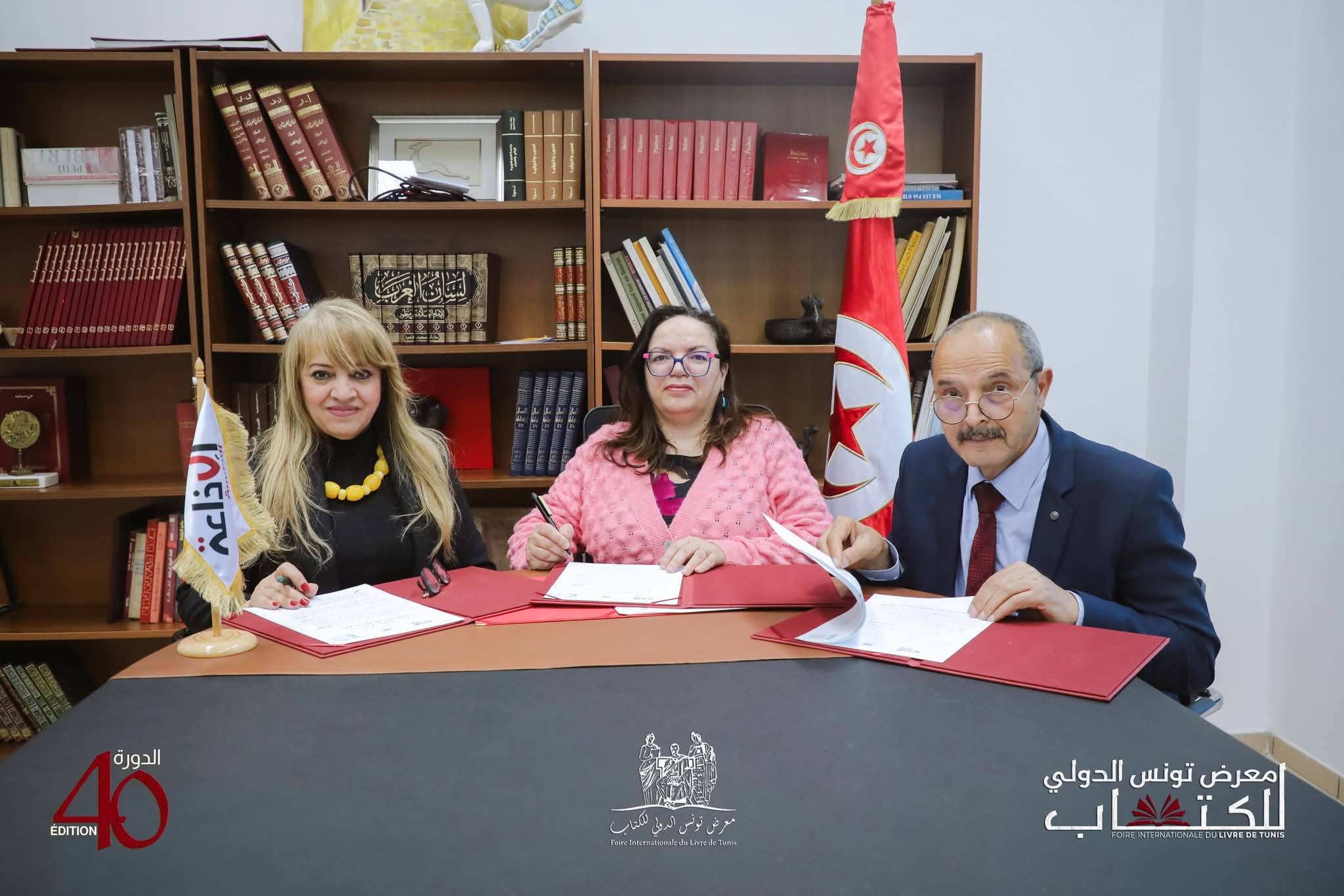 توقيع اتفاقية شراكة بين مؤسسة الإذاعة التونسية ومعرض تونس الدولي للكتاب في دورته الأربعين