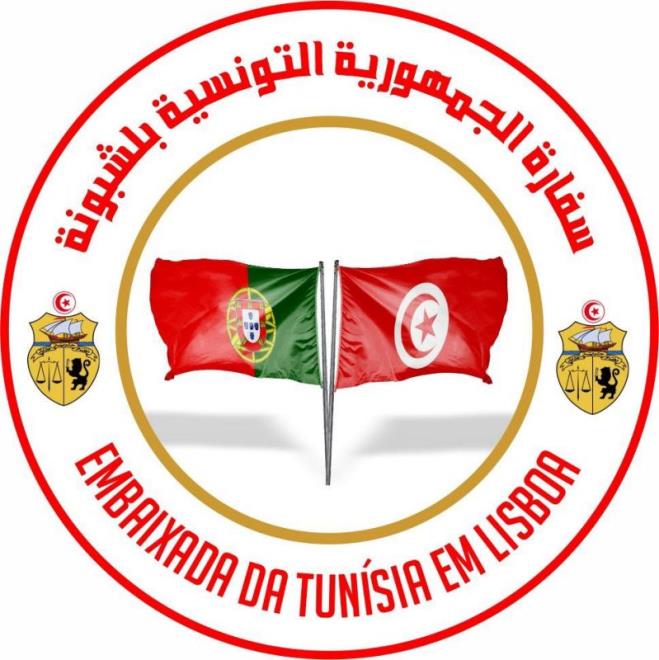 سفارة الجمهورية التونسية بلشبونة تنظم يوما قنصليا بمدينة بورتو يوم 16 ماي 2026