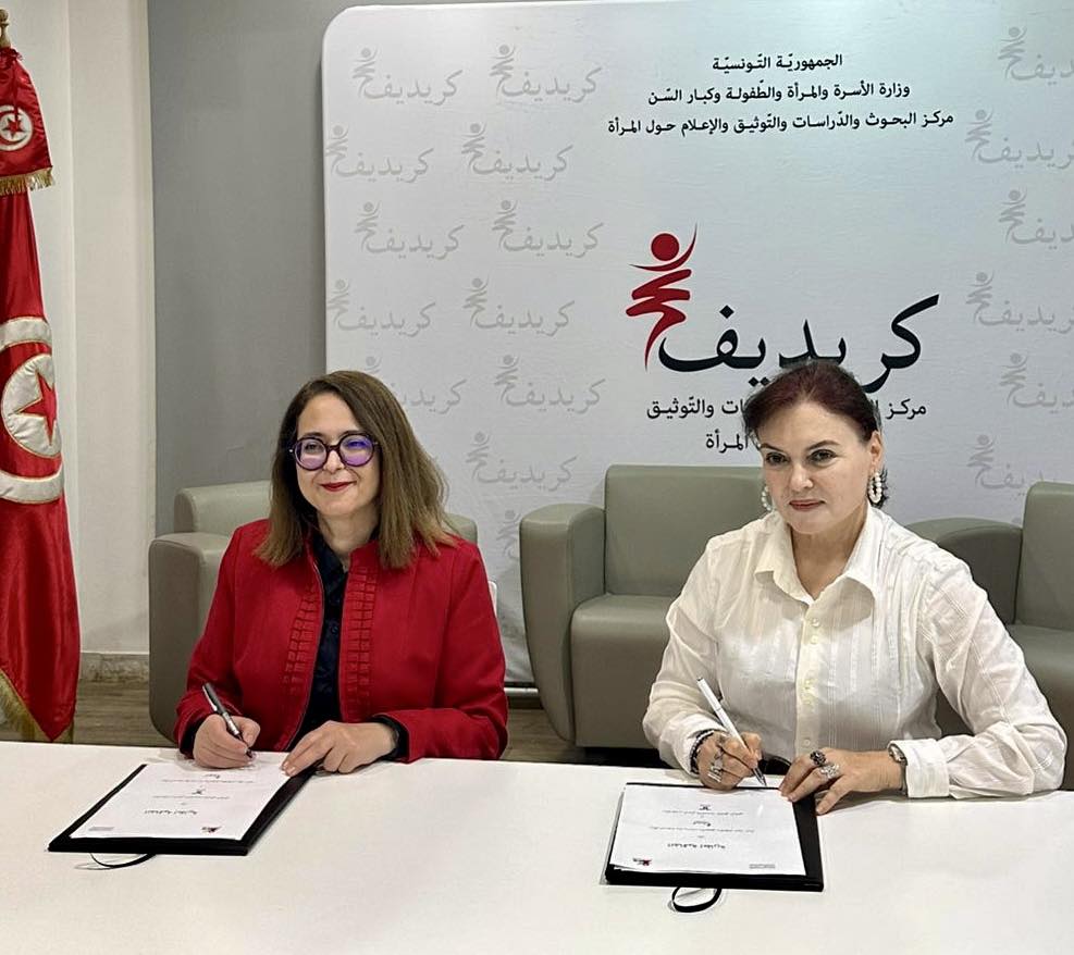 امضاء اتفاقية تعاون بين الكريديف والمركز الدولي للاقتصاد الثقافي الرقمي لدعم تمكين المرأة في الصناعات الابداعية