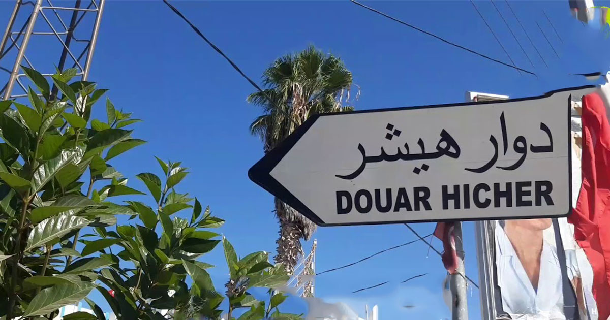 منوبة: وزير التربية يتابع وضعية المؤسسات التربوية بدوار هيشر