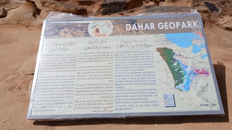 ادراج الحديقة الجيولوجية بالظاهر ضمن شبكة الحدائق الجيولوجية العالمية التابعة لليونسكو.