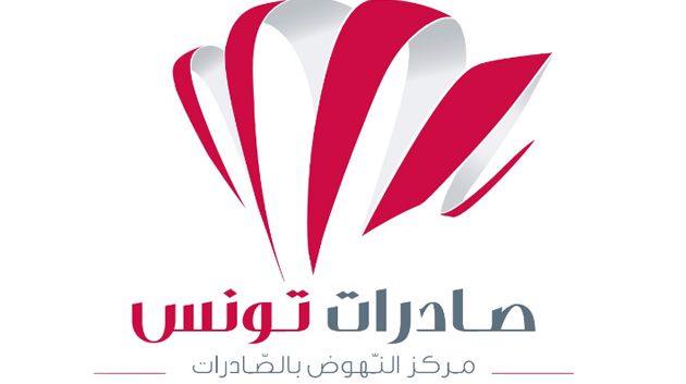 تونس تمتلك إمكانات تصديرية غير مستغلة بقيمة 472 مليون دولار في سوق الكوميسا.