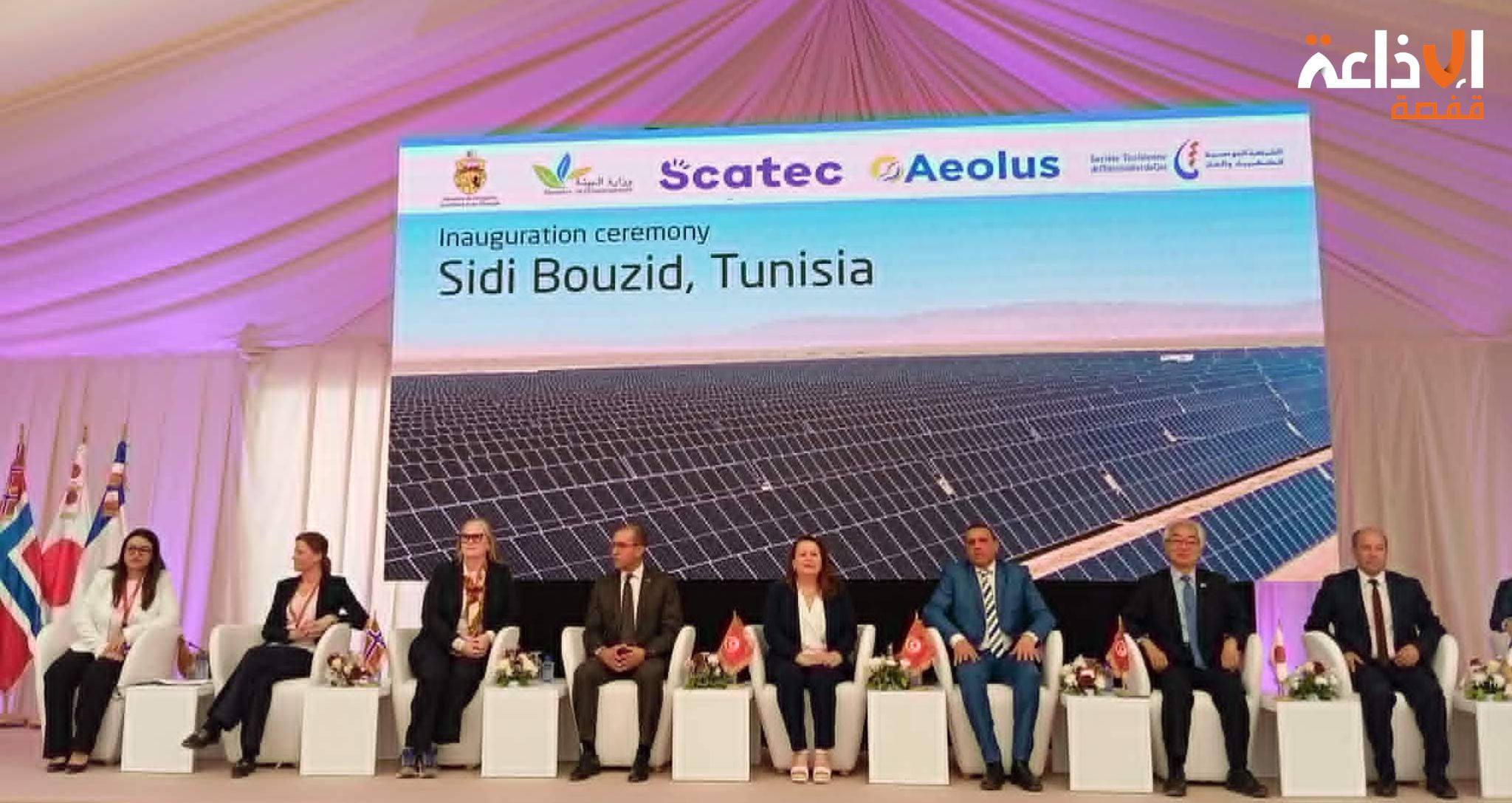 تدشين محطة انتاج الكهرباء من الطاقة الشمسية الفولطاضوئية بمنطقة الخبنة التابعة لمعتمدية المزونة بولاية سيدي بوزيد بقدرة 50 ميغاواط 