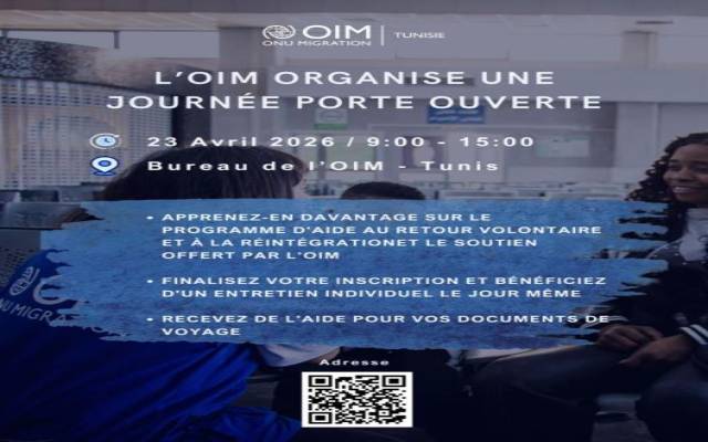 المنظمة الدولية للهجرة تنظم غدا الخميس يوم الأبواب المفتوحة لفائدة المهاجرين المهتمين بالعودة الطوعية