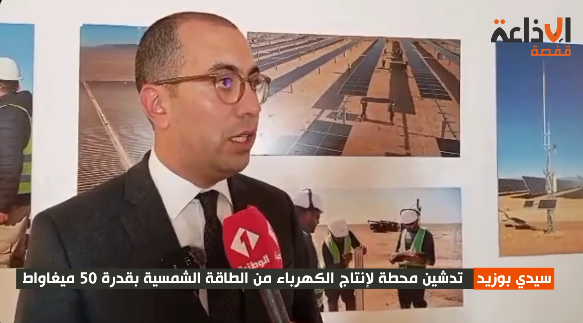 المزونة: تدشين محطة لإنتاج الكهرباء من الطاقة الشمسية بقدرة 50 ميغاواط ☀️⚡