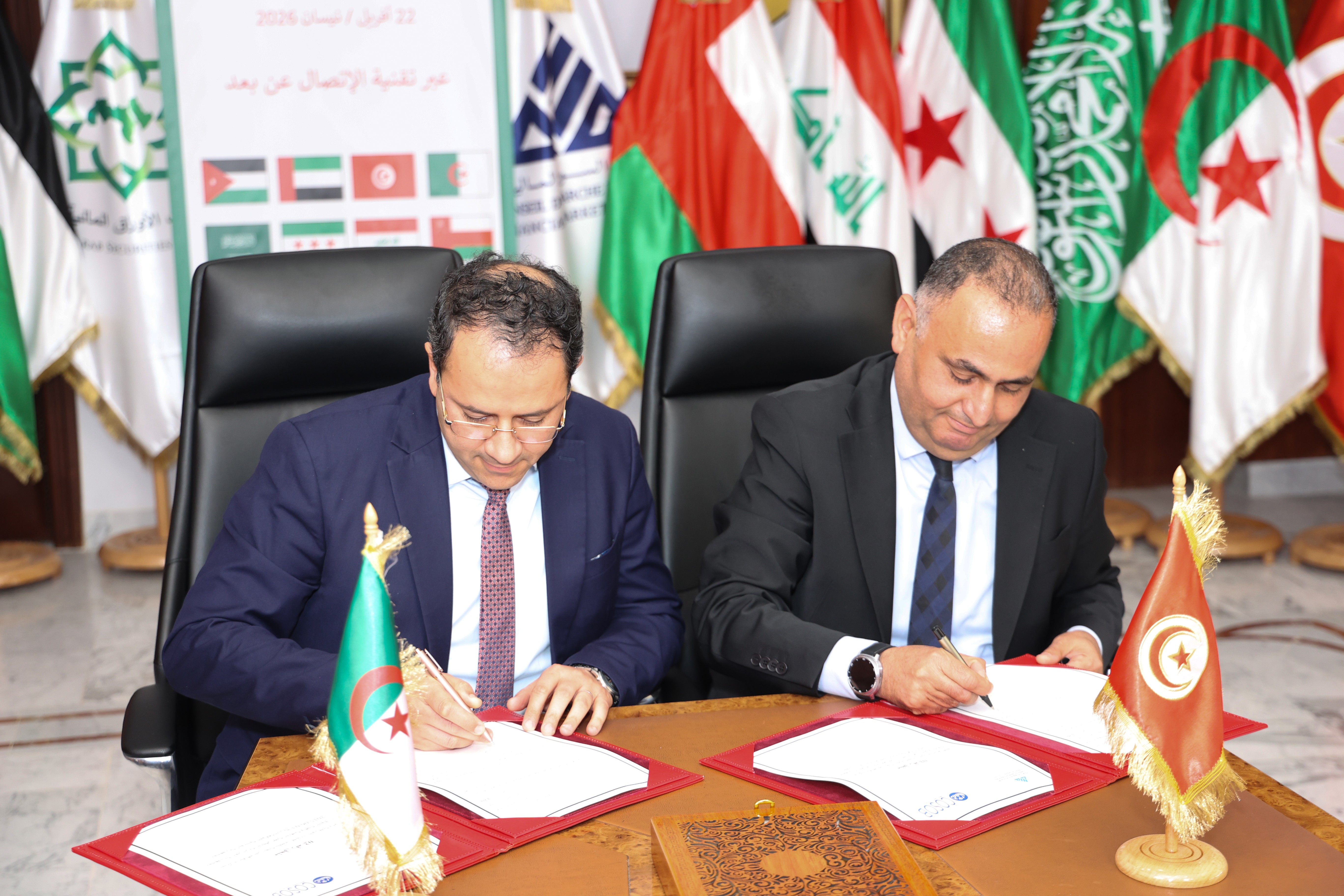 تونس/الجزائر: توقيع اتفاقية لدعم التنسيق في مجال مكافحة تبييض الأموال وتمويل الإرهاب وانتشار الاسلحة