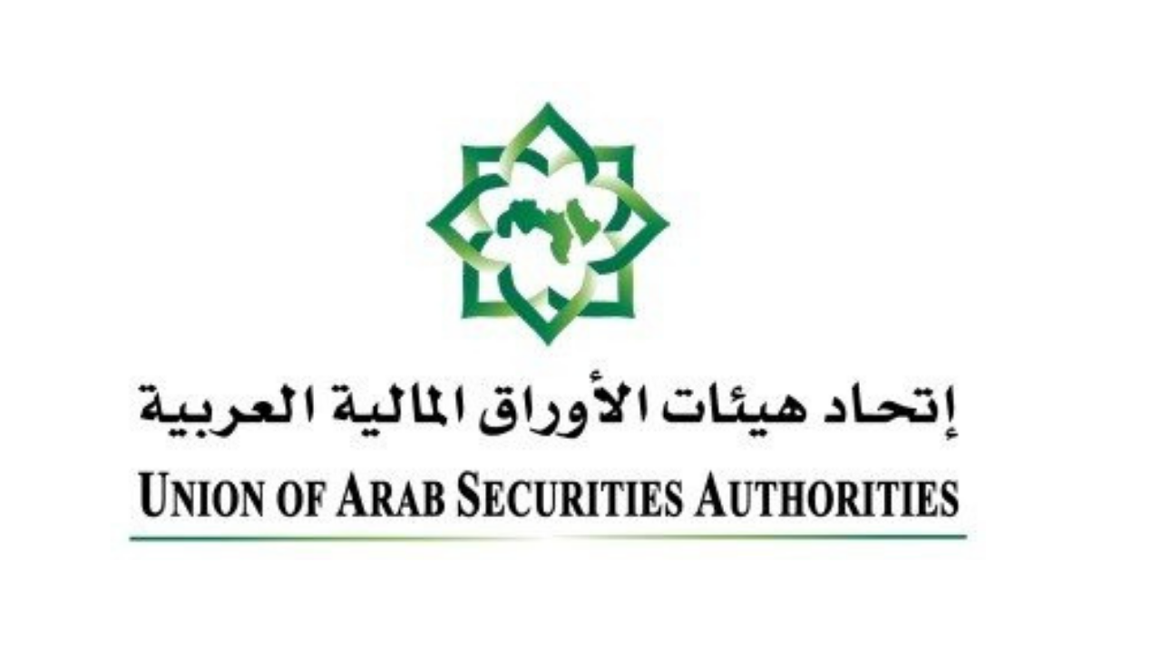 تونس تتسلم رئاسة اتحاد هيئات الأوراق المالية العربية 2026-2027