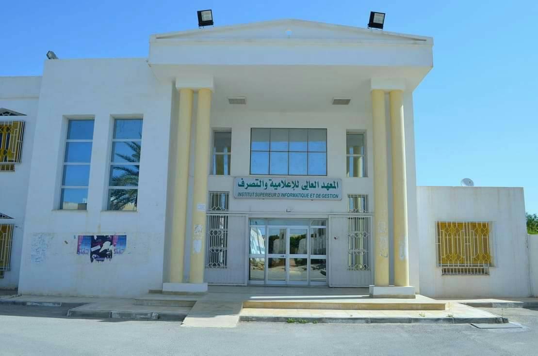 القيروان: تأهل 20 طالبا وطالبة من معهد الإعلامية والتصرف بالقيروان لتصفيات "أولمبياد الثقافة المالية".