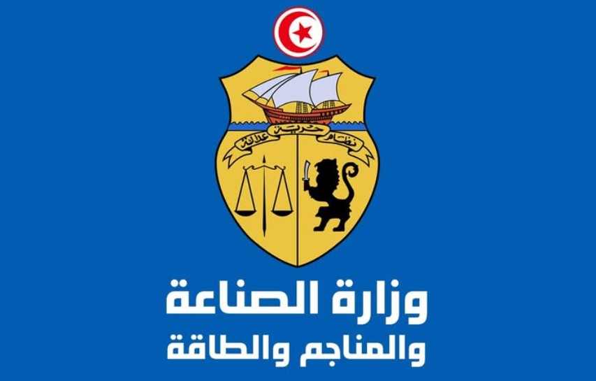 إجابة على سؤال كتابي من البرلمان ... وزارة الصناعة تُوضح وضعية إنجاز المنطقتين الصناعيتين "المغيرة 4" و"المغيرة 5"