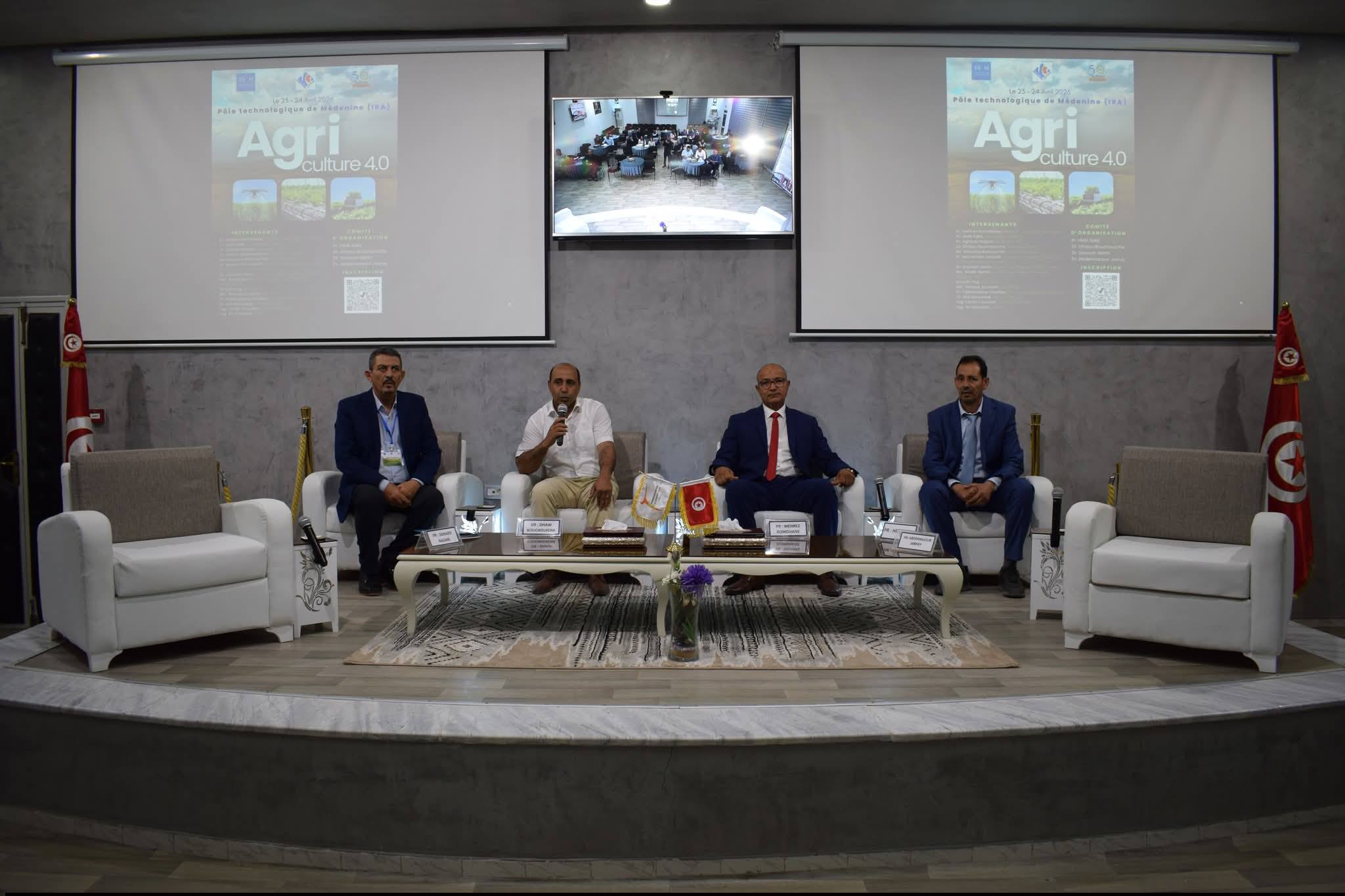 مدنين : انطلاق فعاليات الدورة الثانية لملتقى  التكنولوجيات الحديثة والذكاء الاصطناعي ودوره في التنمية الفلاحية 