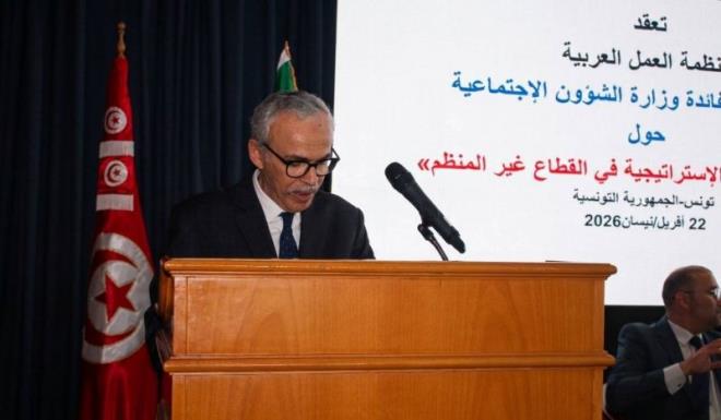 وزير الشؤون الاجتماعية يؤكد حرص تونس على إرساء منظومة حماية اجتماعية أكثر انصافا واستدامة