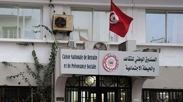 صندوق التقاعد والحيطة الاجتماعية: صرف جرايات التقاعد لشهر أفريل بداية من الغد