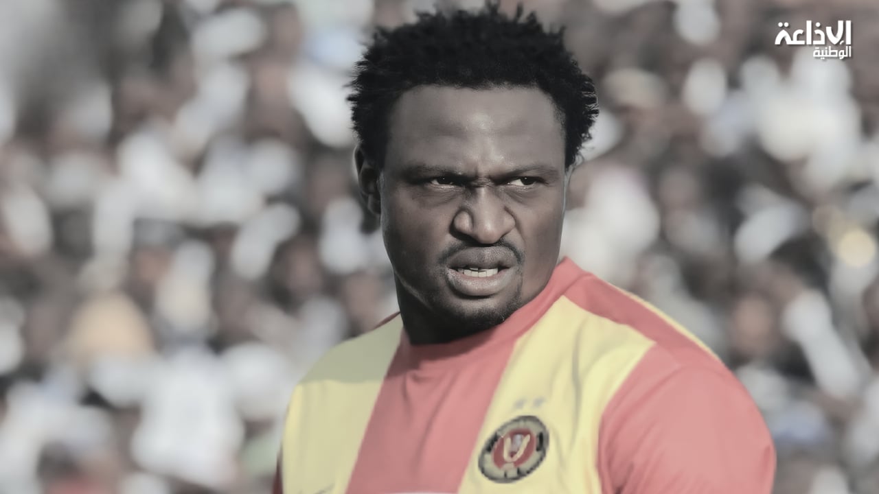 وفاة اللاعب السابق للترجي مايكل انرامو